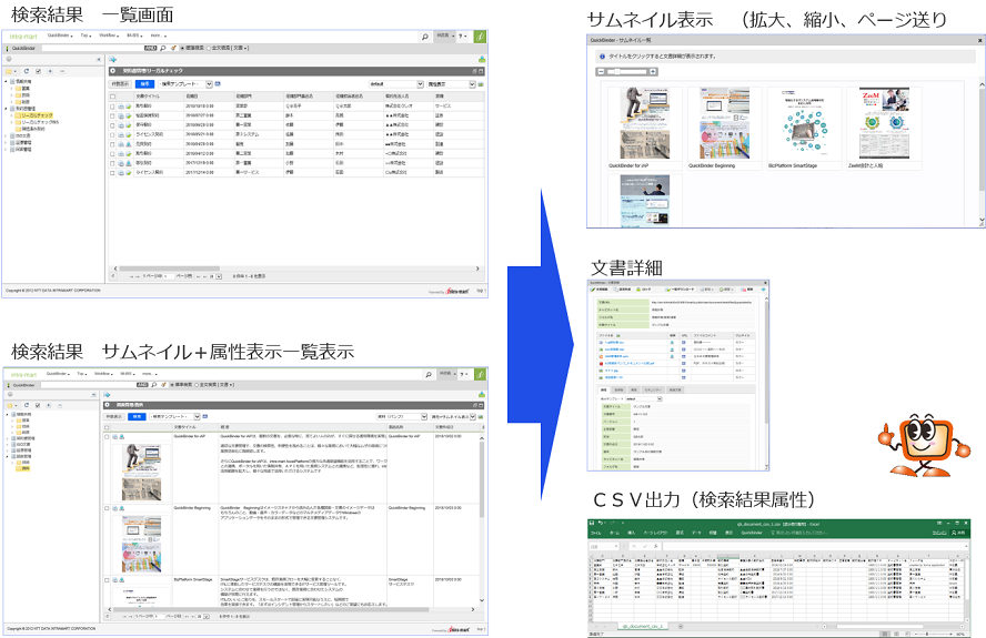 サムネイル