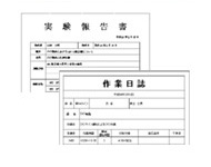 知的財産管理